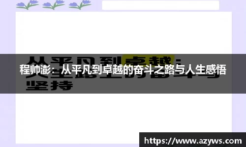 365WM完美体育