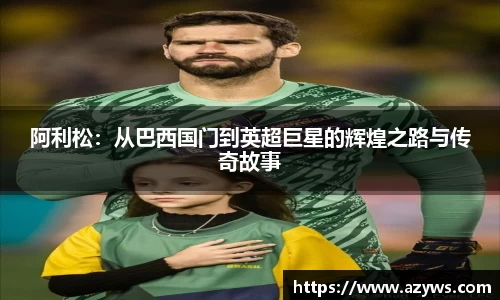 完美体育