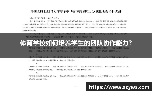 365WM完美体育